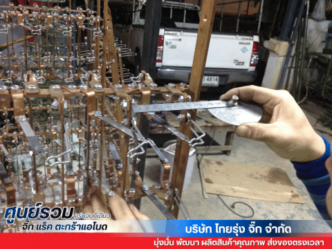 จิ๊กชุบนิกเกิล (Nickel Plating Jigs)